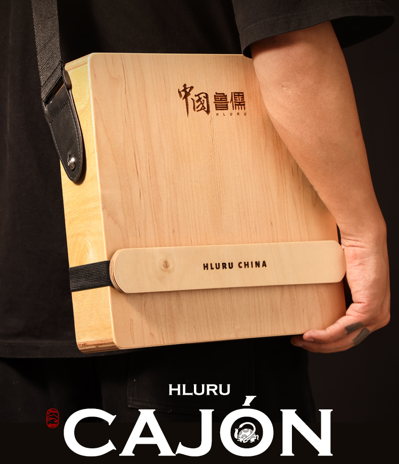กลอง hluru Cajon สำหรับ trave, - Cajon Box Drum บทวิจารณ์และราคา