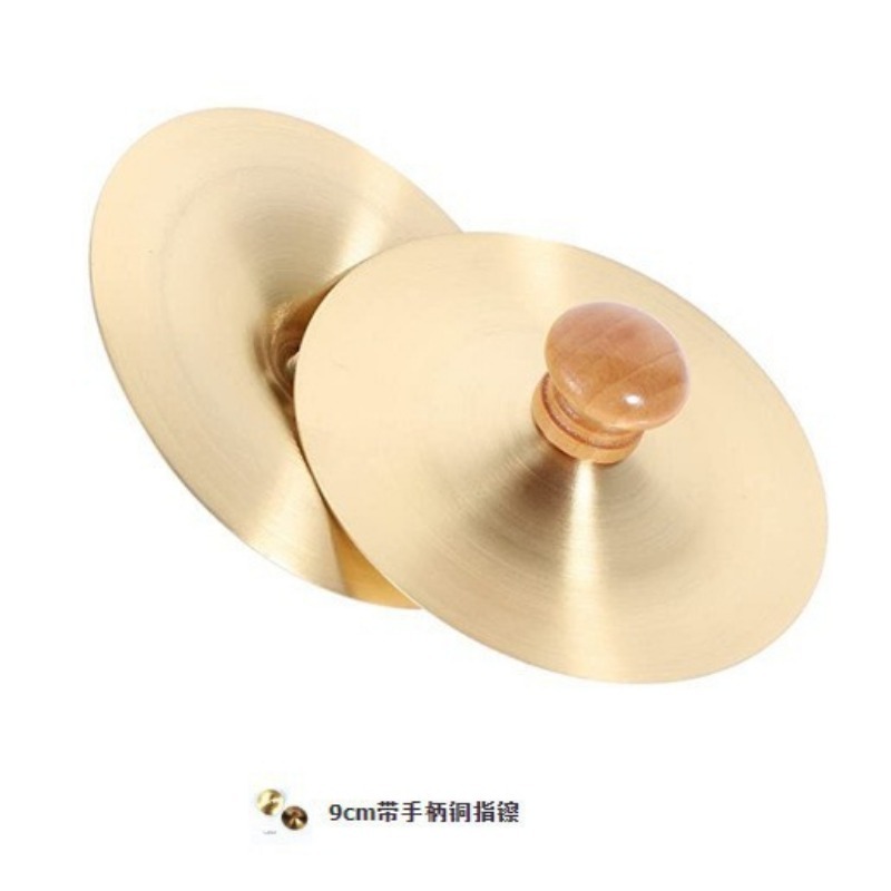 1 ชุดมือกระทบทองแดง Cymbals เด - Musical Instrument Game บทวิจารณ์และราคา